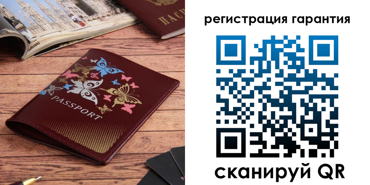 прописка поиск в Мытищах
